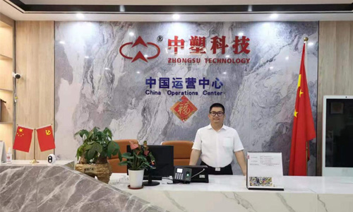 中塑王江門(mén)新廠房正式投產(chǎn)，聯(lián)合深圳惠州形成三位一體服務(wù)