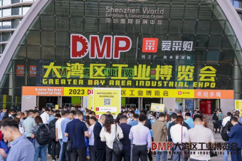 中塑企業(yè)斬獲2023DMP大灣區(qū)工業(yè)博覽會(huì)關(guān)注，成為美好生活的“塑”造者！