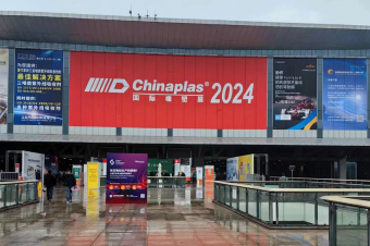 直擊現(xiàn)場(chǎng)！中塑企業(yè)閃耀亮相CHINAPLAS 2024國(guó)際橡塑展
